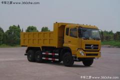 東風(fēng) 大力神重卡 260馬力 6X4 自卸車(DFL3240A9)