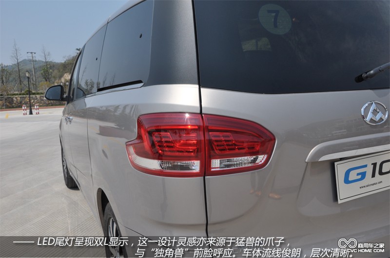 上汽大通全領(lǐng)域MPV G10試駕 動(dòng)力強(qiáng)勁空間大 商用車(chē)網(wǎng)報(bào)道6