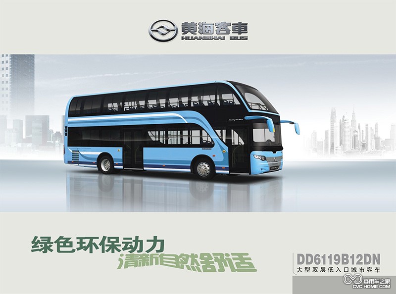 商用車之家 黃?？蛙? /><br />
 </div>
<div><span style=