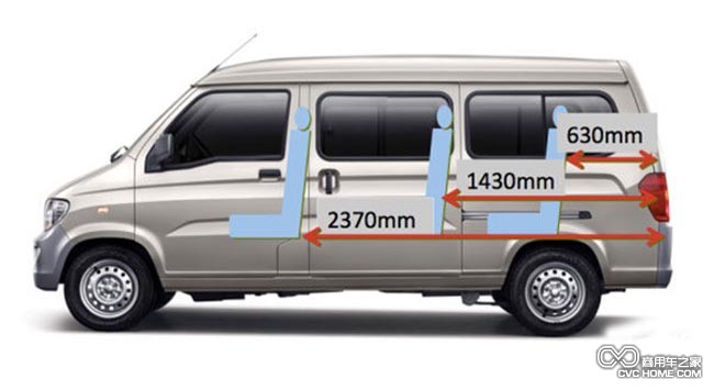 加長五菱之光 商用車之家